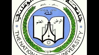 جامعة الرباط الوطني  - مساء جديد - قناة النيل الازرق