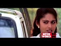 malayalam super hit comedy scene malayalam comedy