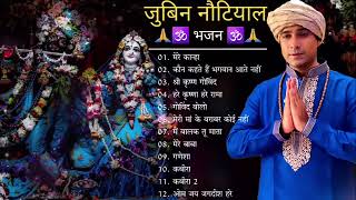 Jubin Nautiyal New Hindi Morning Bhajan Songs 2024  Jubin Nautiyal All New Bhakti Songs 2024