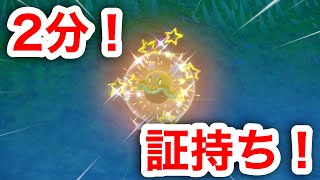 【ポケモン　色SV】2分でGET！ヒラヒナの大量発生で色違い探すぞー！！