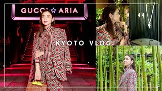 【京都VLOG】GUCCI の創設100周年イベントに密着！