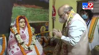 Amit Shah visit Dakshineswar Kali temple - TV9