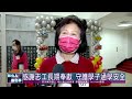 110 12 21 彰化縣「守護之愛」 績優導護志工表揚活動