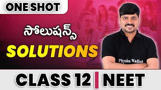 SOLUTIONS in 1 Shot - All Concepts & PYQs Covered | Class 12 | NEET