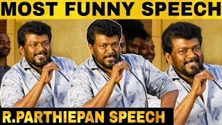 மயிரே போச்சுன்னு விட முடியாது ! R.Parthiepan Funny Speech | Bhagyaraj | Ajayan Bala