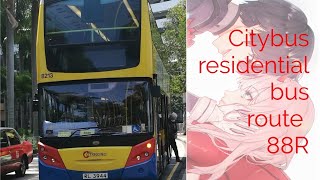 [假邨巴] Citybus Residential Service 88R