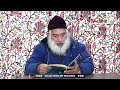 nuzhatun nazar نزهة النظر asool e hadees dars no.31 shaykh m.ramzan buzlavi almadni iwos