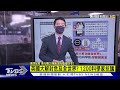 英國大解封威脅世界 1200科學家警告 變種會更多 【tvbs說新聞】20210718