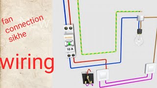 electrician wiring 12 Aap Bhi Apne pankhe ka connection kar sakte hain कंडेनसर कनेक्शन