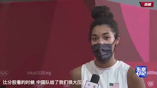 中国女排0比3不敌美国 赛后采访：郎平、李盈莹、基拉里、汤普森