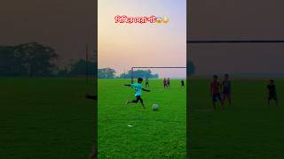 😱⚽️🤟ভিডিও টা না দেখলে মিস করবেন #shots #trending #viralvideo #football #youtubeshorts