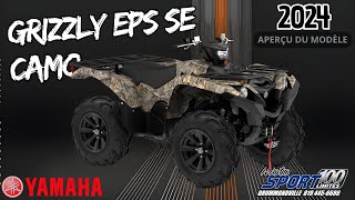 Yamaha Grizzly EPS SE 2025  | Walkaround