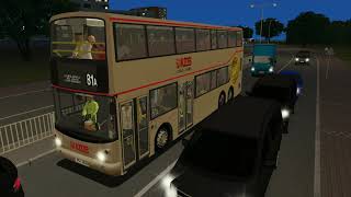 [ATR1 Test] OMSI 2 KMB Dennis Trident ALX500 @ Grundorf Island 3 Rt. 81A