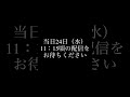 留守杯日高賞（水沢）は「一応」的中したけれどｰ2024年4月21日（日）分