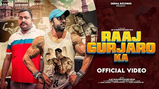 RAAJ GURJARO KA-AMIT DEDHA PABHI -AJAY PEHLWAN KHAJURI-NEW DJ REMIX GURJAR SONG 2024