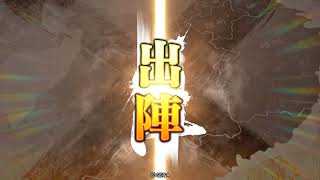 三国志大戦　麻痺矢動画９４