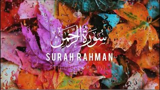 Beautiful Surah Rahman Arbic Text | سورة الرحمن | Quran Recitation #surahrahman #surahrehman 240319