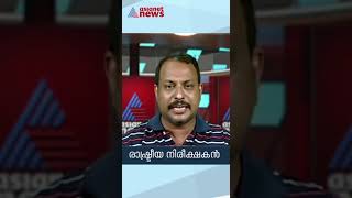 'പിണറായി വിജയൻ വിചാരിച്ചാൽ ഒരുദിവസം കൊണ്ട് ഒന്നും മാറില്ല'