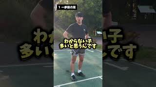 【50m走】体力テスト直前でも記録を伸ばせる方法！友達にもシェアしてあげてね👍 #体力テスト#50m#50m走#攻略#速く走る