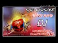 budhi thakurani odia bhajan dj song sambalpuri matal tapori style mix dj sibu chk