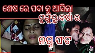 Tunguru Bhola Hd Videos