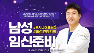 김창훈의 여자이야기 \