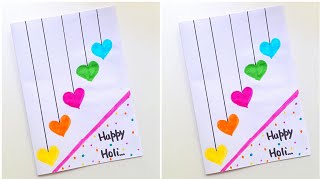 😍 White Page 😍 Holi Card Making • How to make holi card • Happy holi greeting card 2023 • holi card