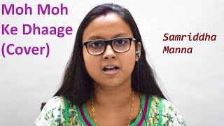 Moh Moh Ke Dhaage (Cover) | Samriddha Manna | Dum Laga Ke Haisha