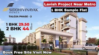 Siddhivinayak Homes Taloja 1 BHK Sample Flat \u0026 Project Walkthrough | Near Kharghar | CALL-8800678921