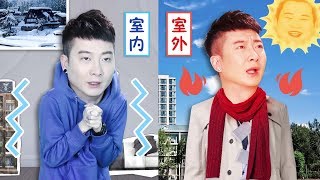 【粵知一二】在冬天，剛把被窩捂熱就急尿是怎樣的體驗？ | 經典回顧