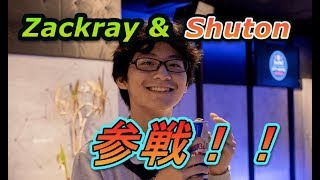 ザクレイ　Shuton　HIKARUが送る日本最強配信！！！