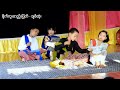 အချစ်ရဲ့ကိုယ်ရံတော် dance cover