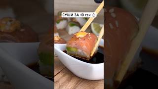 Ленивые роллы 🍱