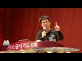 2017다시복음앞에 「오직 믿음」 주제곡