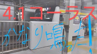 立川駅7番線発車メロディー「春待ち風V2」4.1コーラス