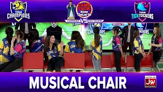 Musical Chair | Game Show Aisay Chalay Ga League Season 2 | TickTock Vs Champion