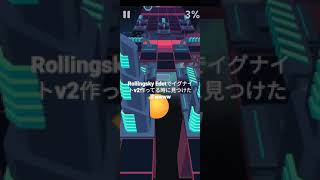 Rollingsky Editでイグナイトv2作ってる時に見つけた事wwww