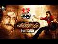 Yamadonga Telugu Full Movie | Jr.NTR, Priyamani, Mamatha Mohandas | Sri Balaji Video