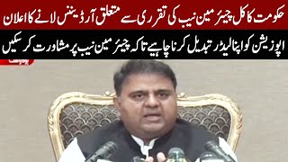 Fawad Chaudhry Complete Press Conference Today | 5 October 2021 | Express News | ID1F