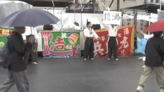 2008 躰和会 躰道演武＠船橋港まつり