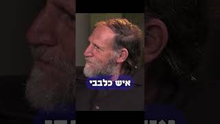 היסטוריון אתאיסט משבח את ישוע