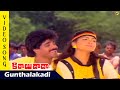 Gunthalakadi Video Song | Kirayi Dada Movie Video Songs | Nagarjuna | Amala | TVNXT Music