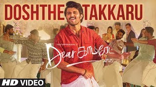 Doshthe Takkaru Video song - Dear Comrade Tamil | Vijay Deverakonda | Bharat Kamma