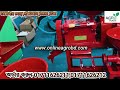 মিনি রাইস মিল ভার্সন ৩৬ mini auto rice mill 01711 626211