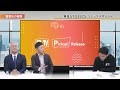 【irtv 3825】リミックスポイント エネルギーの未来を担う蓄電池事業とは？ 災害対策と省エネを両立する新たなビジネスモデル