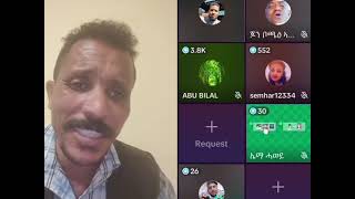 Eritrean tiktok Aforki  vs adgi nihamedu#eritreantiktok#eritrea #eritrean #eritrean