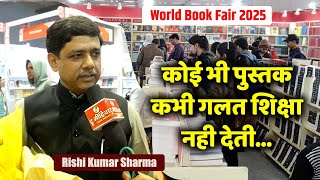 कोई भी पुस्तक कभी गलत शिक्षा नही देती... Rishi Kumar Sharma | Book Fair2025 @truemedia07