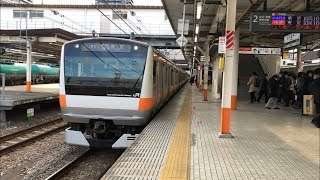 E233系0番台T21編成八王子駅発車