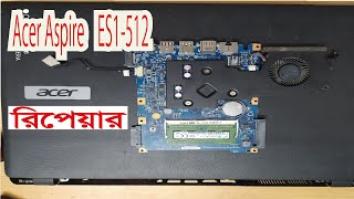 Acer Aspire ES1 512  Laptop Repair