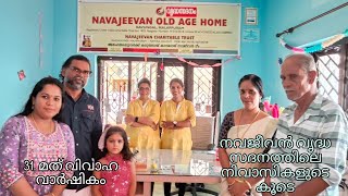 Navajeevan Old Age Home